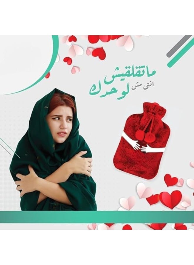 قربة مياه ساخنة بكسوة قطيفة ناعمة (سعة 1 لتر) – حاوية حرارية متينة مانعة للتسرب لتخفيف الآلام، تدفئة اليدين، وتقلصات البطن والظهر - Image 2